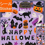 ACTIVE CORPORATION ｱｸﾃｨﾌﾞｺｰﾎﾟﾚｰｼｮﾝ2 ｼｰﾙ ･ ﾊﾛｳｨﾝ ﾍﾟｰﾊﾟｰｼｰﾙ お化け お城 ｼｰﾙ帳 福袋 丸 おしゃれ ｱﾙﾊﾞﾑ ﾃﾞｺﾚｰｼｮﾝ ﾊｰﾄ 大量 ｽﾃｯｶｰ ｽﾏﾎ ごほうび 花 かわいい  ｽｹｼﾞｭｰﾙ帳 手帳のﾀｲﾑｷｰﾊﾟｰ :4990012814138