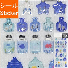 Load image into Gallery viewer, ACTIVE CORPORATION ｱｸﾃｨﾌﾞｺｰﾎﾟﾚｰｼｮﾝ2 ｼｰﾙ ･ 夏柄 ｱｸｱﾘｳﾑ 水槽 ｸﾗｹﾞ ﾄﾞﾛｯﾌﾟｼｰﾙ ｼｰﾙ帳 福袋 丸 おしゃれ ｱﾙﾊﾞﾑ ﾃﾞｺﾚｰｼｮﾝ ﾊｰﾄ 大量 ｽﾃｯｶｰ ｽﾏﾎ ごほうび 花 かわいい ｽｹｼﾞｭｰﾙ帳 手帳のﾀｲﾑ :4990012815135
