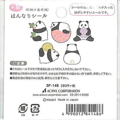 ACTIVE CORPORATION ｱｸﾃｨﾌﾞｺｰﾎﾟﾚｰｼｮﾝ2 ｼｰﾙ ･ ﾊﾝﾅﾘｼｰﾙSF-148 ﾊﾟﾝﾀﾞ ｼｰﾙ帳 福袋 丸 おしゃれ ｱﾙﾊﾞﾑ ﾃﾞｺﾚｰｼｮﾝ ﾊｰﾄ 大量 ｽﾃｯｶｰ ｽﾏﾎ ごほうび 花 かわいい  ｽｹｼﾞｭｰﾙ帳 手帳のﾀｲﾑｷｰﾊﾟｰ :4990012841486