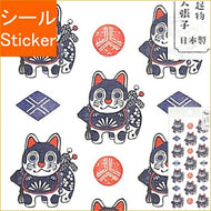 ACTIVE CORPORATION ｱｸﾃｨﾌﾞｺｰﾎﾟﾚｰｼｮﾝ2 ｼｰﾙ ･ 梅屋ｼｰﾙ 犬張り子 狛犬 ｼｰﾙ帳 福袋 丸 おしゃれ ｱﾙﾊﾞﾑ ﾃﾞｺﾚｰｼｮﾝ ﾊｰﾄ 大量 ｽﾃｯｶｰ ｽﾏﾎ ごほうび 花 かわいい  ｽｹｼﾞｭｰﾙ帳 手帳のﾀｲﾑｷｰﾊﾟｰ :4990012861149