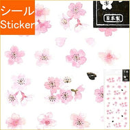 ACTIVE CORPORATION ｱｸﾃｨﾌﾞｺｰﾎﾟﾚｰｼｮﾝ2 ｼｰﾙ ･ 春いろ和風ｼｰﾙ 枝付き桜 ｼｰﾙ帳 福袋 丸 おしゃれ ｱﾙﾊﾞﾑ ﾃﾞｺﾚｰｼｮﾝ ﾊｰﾄ 大量 ｽﾃｯｶｰ ｽﾏﾎ ごほうび 花 かわいい  ｽｹｼﾞｭｰﾙ帳 手帳のﾀｲﾑｷｰﾊﾟｰ :4990012861262