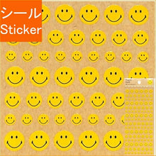 画像をギャラリービューアに読み込む, ACTIVE CORPORATION ｱｸﾃｨﾌﾞｺｰﾎﾟﾚｰｼｮﾝ2 ｼｰﾙ ･ ｼｰﾙSG-23 ｽﾏｲﾘｰ ｲｴﾛｰ ｼｰﾙ帳 福袋 丸 おしゃれ ｱﾙﾊﾞﾑ ﾃﾞｺﾚｰｼｮﾝ ﾊｰﾄ 大量 ｽﾃｯｶｰ ｽﾏﾎ ごほうび 花 かわいい  ｽｹｼﾞｭｰﾙ帳 手帳のﾀｲﾑｷｰﾊﾟｰ :4990012880232

