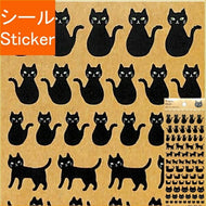 ACTIVE CORPORATION ｱｸﾃｨﾌﾞｺｰﾎﾟﾚｰｼｮﾝ2 ｼｰﾙ ･ ﾍﾟｰﾊﾟｰｼｰﾙSG-46 ｸﾛﾈｺ 黒猫 ｼｰﾙ帳 福袋 丸 おしゃれ ｱﾙﾊﾞﾑ ﾃﾞｺﾚｰｼｮﾝ ﾊｰﾄ 大量 ｽﾃｯｶｰ ｽﾏﾎ ごほうび 花 かわいい  ｽｹｼﾞｭｰﾙ帳 手帳のﾀｲﾑｷｰﾊﾟｰ :4990012880461
