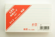 その他文具 Ｊ８５７　カード　白　５×３ ライフ ライフ :4990168002694