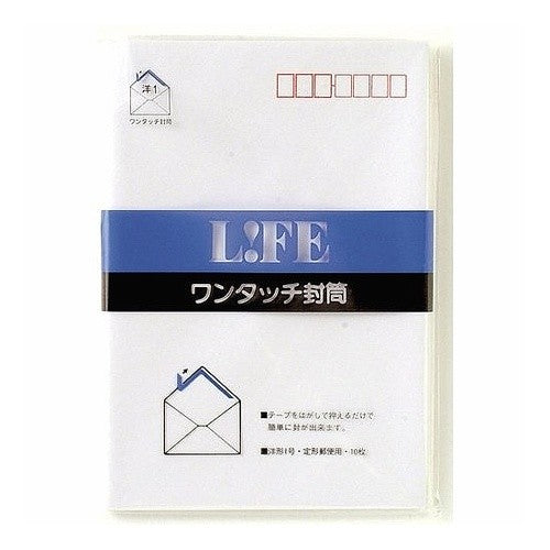 Ｅ－１　ワンタッチ封筒　洋１