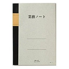 Ｎ１１２　業務ノート　Ｂ５