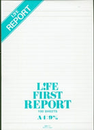 LIFE ﾗｲﾌ ﾉｰﾄ ･ ﾌｧｰｽﾄﾚﾎﾟｰﾄ A4  ｽｹｼﾞｭｰﾙ帳 手帳のﾀｲﾑｷｰﾊﾟｰ　白 :4990168015441