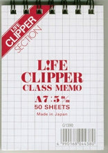 Load image into Gallery viewer, [10% OFF - Limited Time Offer] LIFE Notebooks - G Ring Notebook Clipper Memo A7, contact notebooks, kanji, cute, blank notebooks, ruled, a5, b5, schedule books, from Notebook Timekeeper :4990168044380
