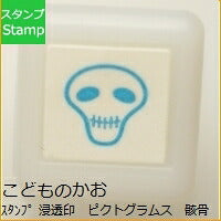 画像をギャラリービューアに読み込む, KODOMONOKAO こどものかお ｽﾀﾝﾌﾟ ･ 浸透印 ﾋﾟｸﾄｸﾞﾗﾑｽ 骸骨 ｶﾞｲｺﾂ ｵｰﾀﾞｰ ｱﾙﾌｧﾍﾞｯﾄ 数字 ｲﾝｸ 先生 住所 ｷｬﾗｸﾀｰ  ｽｹｼﾞｭｰﾙ帳 手帳のﾀｲﾑｷｰﾊﾟｰ :4990212000553

