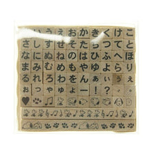 画像をギャラリービューアに読み込む, KODOMONOKAO こどものかお ｽﾀﾝﾌﾟ ･ ｽﾇｰﾋﾟｰﾌﾟﾁ文字ｾｯﾄV ひらがな ｽﾀﾝﾌﾟ台 ｲﾝｸ かわいい ｷｬﾗｸﾀｰ 手帳 ｲﾗｽﾄ 5個 3個 ごほうびｽﾀﾝﾌﾟ　事務　先生  ｽｹｼﾞｭｰﾙ帳 手帳のﾀｲﾑｷｰﾊﾟｰ :4990212000980
