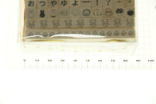 Load image into Gallery viewer, KODOMONOKAO Children's Face Stamp - Bruna Petite Letter Set V Hiragana Stamp Pad Ink Cute Character Planner Illustration 5 pieces 3 pieces Reward Stamp Office Teacher Schedule Book Planner Time Keeper: 4990212001000
