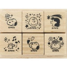 画像をギャラリービューアに読み込む, ｺﾄﾞﾓﾉｶｵ ｽﾇｰﾋﾟｰ 6Pｽﾀﾝﾌﾟ ﾋﾟｰﾅｯﾂ こどものかお スタンプ : Kodomonokao Snoopy 6P Stamp Peanuts Children's Kao Stamp : 4990212001369 :4990212001369

