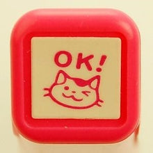 Load image into Gallery viewer, スケジュール浸透印
