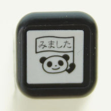 画像をギャラリービューアに読み込む, スケジュール浸透印
