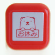KODOMONOKAO こどものかお ｽﾀﾝﾌﾟ ･ ｽｹｼﾞｭｰﾙ浸透印 ｼﾛｸﾏ お休み ｽﾀﾝﾌﾟ台 ｲﾝｸ かわいい ｷｬﾗｸﾀｰ 手帳 ｲﾗｽﾄ 6mm 5個 3個 ごほうびｽﾀﾝﾌﾟ　事務　先生  ｽｹｼﾞｭｰﾙ帳 手帳のﾀｲﾑｷｰﾊﾟｰ :4990212006432