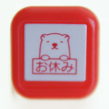画像をギャラリービューアに読み込む, KODOMONOKAO こどものかお ｽﾀﾝﾌﾟ ･ ｽｹｼﾞｭｰﾙ浸透印 ｼﾛｸﾏ お休み ｽﾀﾝﾌﾟ台 ｲﾝｸ かわいい ｷｬﾗｸﾀｰ 手帳 ｲﾗｽﾄ 6mm 5個 3個 ごほうびｽﾀﾝﾌﾟ　事務　先生  ｽｹｼﾞｭｰﾙ帳 手帳のﾀｲﾑｷｰﾊﾟｰ :4990212006432
