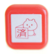 KODOMONOKAO こどものかお ｽﾀﾝﾌﾟ ･ ｽｹｼﾞｭｰﾙ浸透印 ｸﾏ 済 ｽﾀﾝﾌﾟ台 ｲﾝｸ かわいい ｷｬﾗｸﾀｰ 手帳 ｲﾗｽﾄ 6mm 5個 3個 ごほうびｽﾀﾝﾌﾟ　事務　先生  ｽｹｼﾞｭｰﾙ帳 手帳のﾀｲﾑｷｰﾊﾟｰ :4990212006470