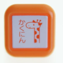 画像をギャラリービューアに読み込む, スケジュール浸透印

