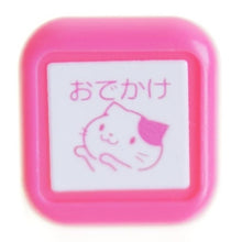画像をギャラリービューアに読み込む, スケジュール浸透印
