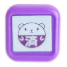 画像をギャラリービューアに読み込む, KODOMONOKAO こどものかお ｽﾀﾝﾌﾟ ･ ｽｹｼﾞｭｰﾙ浸透印 くま 済 ｽﾀﾝﾌﾟ台 ｲﾝｸ かわいい ｷｬﾗｸﾀｰ 手帳 ｲﾗｽﾄ 6mm 5個 3個 ごほうびｽﾀﾝﾌﾟ　事務　先生  ｽｹｼﾞｭｰﾙ帳 手帳のﾀｲﾑｷｰﾊﾟｰ :4990212006630
