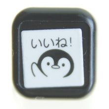Load image into Gallery viewer, スケジュール浸透印
