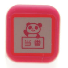 画像をギャラリービューアに読み込む, スケジュール浸透印
