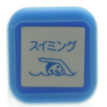 Load image into Gallery viewer, KODOMONOKAO Schedule Self-Inking Stamp - Swimming, Sports, Exercise - Stamp Pad, Ink, Cute Character, Planner Illustration, 6mm, Set of 5, Set of 3, Reward Stamp - Office, Teacher - Schedule Book, Planner Timekeeper :4990212006708

