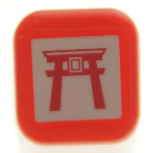 スケジュール浸透印