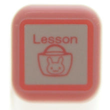 画像をギャラリービューアに読み込む, スケジュール浸透印
