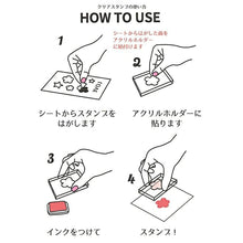 画像をギャラリービューアに読み込む, KODOMONOKAO こどものかお ｽﾀﾝﾌﾟ ･ ｱｸﾘﾙﾎﾙﾀﾞｰL(80×100mm) ｽﾀﾝﾌﾟ台 ｲﾝｸ かわいい ｷｬﾗｸﾀｰ 手帳 ｲﾗｽﾄ 6mm 5個 3個 ごほうびｽﾀﾝﾌﾟ　事務　先生  ｽｹｼﾞｭｰﾙ帳 手帳のﾀｲﾑｷｰﾊﾟｰ :4990212007651
