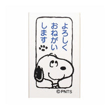 画像をギャラリービューアに読み込む, スヌーピーオフィスＧ
