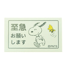画像をギャラリービューアに読み込む, KODOMONOKAO こどものかお ｽﾀﾝﾌﾟ ･ ｽﾇｰﾋﾟｰｵﾌｨｽG 至急お願いします ｽﾀﾝﾌﾟ台 ｵｰﾀﾞｰ ｷｬﾗｸﾀｰ かわいい 手帳 印鑑 ﾊﾝｺ  ｽｹｼﾞｭｰﾙ帳 手帳のﾀｲﾑｷｰﾊﾟｰ :4990212008108
