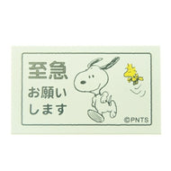 KODOMONOKAO こどものかお ｽﾀﾝﾌﾟ ･ ｽﾇｰﾋﾟｰｵﾌｨｽG 至急お願いします ｽﾀﾝﾌﾟ台 ｵｰﾀﾞｰ ｷｬﾗｸﾀｰ かわいい 手帳 印鑑 ﾊﾝｺ  ｽｹｼﾞｭｰﾙ帳 手帳のﾀｲﾑｷｰﾊﾟｰ :4990212008108