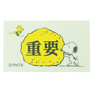 KODOMONOKAO こどものかお ｽﾀﾝﾌﾟ ･ ｽﾇｰﾋﾟｰｵﾌｨｽG 重要 ｽﾀﾝﾌﾟ台 ｵｰﾀﾞｰ ｷｬﾗｸﾀｰ かわいい 手帳 印鑑 ﾊﾝｺ  ｽｹｼﾞｭｰﾙ帳 手帳のﾀｲﾑｷｰﾊﾟｰ :4990212008122