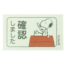 画像をギャラリービューアに読み込む, スヌーピーオフィスＧ
