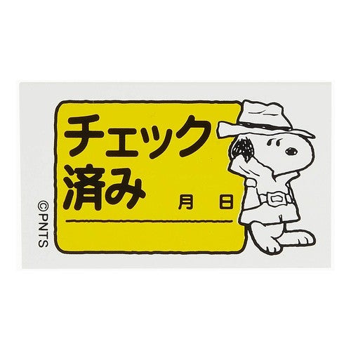 スヌーピーオフィスＧ
