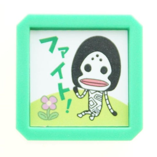 かいじゅうステップ浸透印Ｈ