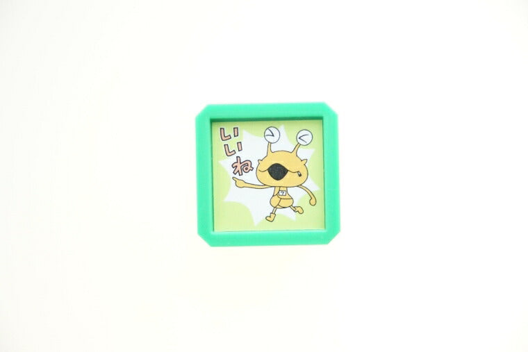 ＃かいじゅうステップ浸透印Ｈ (有)こどものかお :4990212009686
