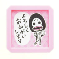 KODOMONOKAO こどものかお ｽﾀﾝﾌﾟ ･ かいじゅうｽﾃｯﾌﾟ浸透印H よろしくおねがいします ﾀﾞﾀﾞちゃん ｽﾀﾝﾌﾟ台 ｲﾝｸ かわいい ｷｬﾗｸﾀｰ 手帳 ｲﾗｽﾄ 6mm 5個 3個 ごほうびｽﾀﾝﾌﾟ　事務　先生  ｽｹｼﾞｭｰﾙ帳 手帳のﾀｲﾑｷｰﾊﾟｰ :4990212009716
