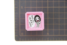 画像をギャラリービューアに読み込む, KODOMONOKAO こどものかお ｽﾀﾝﾌﾟ ･ かいじゅうｽﾃｯﾌﾟ浸透印H よろしくおねがいします ﾀﾞﾀﾞちゃん ｽﾀﾝﾌﾟ台 ｲﾝｸ かわいい ｷｬﾗｸﾀｰ 手帳 ｲﾗｽﾄ 6mm 5個 3個 ごほうびｽﾀﾝﾌﾟ　事務　先生  ｽｹｼﾞｭｰﾙ帳 手帳のﾀｲﾑｷｰﾊﾟｰ :4990212009716
