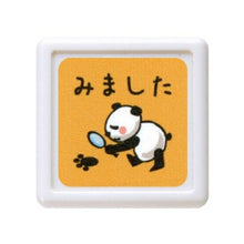 画像をギャラリービューアに読み込む, KODOMONOKAO こどものかお ｽﾀﾝﾌﾟv ･ ﾊﾟﾝﾀﾞﾐﾆ浸透印D みました 虫眼鏡 ｽﾀﾝﾌﾟ台 ｲﾝｸ かわいい ｷｬﾗｸﾀｰ 手帳 ｲﾗｽﾄ 6mm 5個 3個 ごほうびｽﾀﾝﾌﾟ　事務　先生  ｽｹｼﾞｭｰﾙ帳 手帳のﾀｲﾑｷｰﾊﾟｰ :4990212010842
