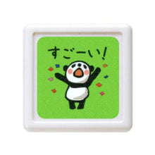 画像をギャラリービューアに読み込む, KODOMONOKAO こどものかお ｽﾀﾝﾌﾟ ･ ﾊﾟﾝﾀﾞﾐﾆ浸透印D すごｰい ﾊﾟﾝﾀﾞ ｽﾀﾝﾌﾟ台 ｲﾝｸ かわいい ｷｬﾗｸﾀｰ 手帳 ｲﾗｽﾄ 6mm 5個 3個 ごほうびｽﾀﾝﾌﾟ　事務　先生  ｽｹｼﾞｭｰﾙ帳 手帳のﾀｲﾑｷｰﾊﾟｰ :4990212010859
