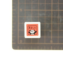 画像をギャラリービューアに読み込む, KODOMONOKAO こどものかお ｽﾀﾝﾌﾟ ･ ﾊﾟﾝﾀﾞﾐﾆ浸透印 見ました ｽﾀﾝﾌﾟ台 ｲﾝｸ かわいい ｷｬﾗｸﾀｰ 手帳 ｲﾗｽﾄ 6mm 5個 3個 ごほうびｽﾀﾝﾌﾟ　事務　先生  ｽｹｼﾞｭｰﾙ帳 手帳のﾀｲﾑｷｰﾊﾟｰ :4990212010866
