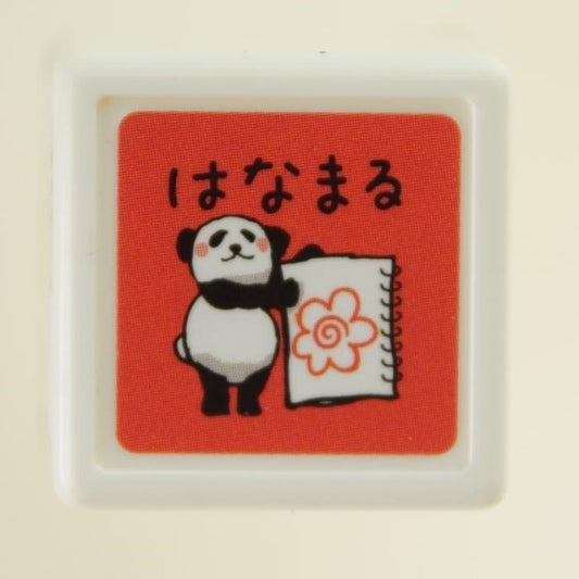 パンダミニ浸透印