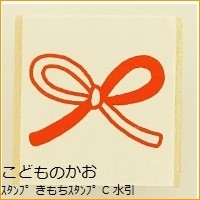 Load image into Gallery viewer, きもちスタンプ　Ｃ

