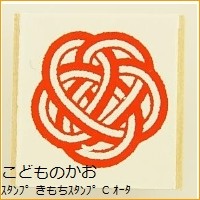 画像をギャラリービューアに読み込む, きもちスタンプ　Ｃ
