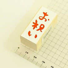 画像をギャラリービューアに読み込む, KODOMONOKAO こどものかお ｽﾀﾝﾌﾟ ･ きもちｽﾀﾝﾌﾟ D お祝い ｵｰﾀﾞｰ ｱﾙﾌｧﾍﾞｯﾄ 数字 ｲﾝｸ 先生 住所 ｷｬﾗｸﾀｰ  ｽｹｼﾞｭｰﾙ帳 手帳のﾀｲﾑｷｰﾊﾟｰ :4990212012235
