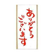 KODOMONOKAO こどものかお ｽﾀﾝﾌﾟ ･ きもちｽﾀﾝﾌﾟ D ありがとうございます ｽﾀﾝﾌﾟ台 ｲﾝｸ かわいい ｷｬﾗｸﾀｰ 手帳 ｲﾗｽﾄ 6mm 5個 3個 ごほうびｽﾀﾝﾌﾟ　事務　先生  ｽｹｼﾞｭｰﾙ帳 手帳のﾀｲﾑｷｰﾊﾟｰ :4990212012334