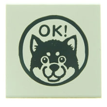 画像をギャラリービューアに読み込む, KODOMONOKAO こどものかお ｽﾀﾝﾌﾟ ･ もりのはんこやさんC ｲﾇ 犬 OK ｽﾀﾝﾌﾟ台 ｵｰﾀﾞｰ ｷｬﾗｸﾀｰ かわいい 手帳 印鑑 ﾊﾝｺ  ｽｹｼﾞｭｰﾙ帳 手帳のﾀｲﾑｷｰﾊﾟｰ :4990212016981

