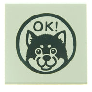KODOMONOKAO こどものかお ｽﾀﾝﾌﾟ ･ もりのはんこやさんC ｲﾇ 犬 OK ｽﾀﾝﾌﾟ台 ｵｰﾀﾞｰ ｷｬﾗｸﾀｰ かわいい 手帳 印鑑 ﾊﾝｺ  ｽｹｼﾞｭｰﾙ帳 手帳のﾀｲﾑｷｰﾊﾟｰ :4990212016981
